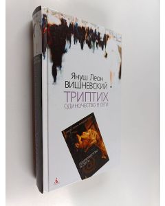 Kirjailijan Janusz L. Wiśniewski käytetty kirja Триптих : Odinotšestvo в сети