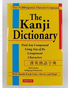 Kirjailijan Mark Spahn uusi teos The Kanji dictionary - Kanji jukugo jiten