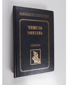 Kirjailijan Michel de Montaigne käytetty kirja Опыты - избранные главы - Opyta - izbrannye glavy