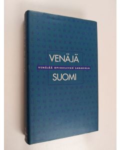 Kirjailijan Arto Mustajoki käytetty kirja Venäjää opiskelevan sanakirja : Venäjä-suomi = Russko-finskij ucebnyj slovar'