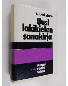 Kirjailijan Y. J. Hakulinen käytetty kirja Uusi lakikielen sanakirja : laki- ja liikekielen sanastoa : suomi - ruotsi - saksa : ruotsin- ja saksankielinen hakemisto = Ny juridisk ordbok : lag- och handelsspråk : finsk - svensk - tysk : jämte svenskt och t