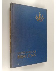 Kirjailijan Uuno Kailas käytetty kirja Punajuova : kuoleman jälkeen julkaistu runokokoelma