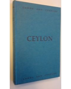 Kirjailijan C. Maxxwell-Lefroy käytetty kirja The land and people of Ceylon