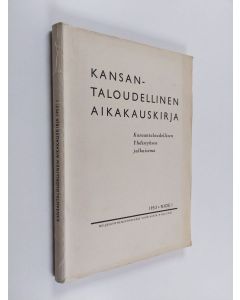 käytetty kirja Kansantaloudellinen aikakauskirja 1953 : I nide