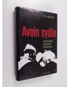 Kirjailijan N. M. Amosov käytetty kirja Avoin sydän : Venäläisen kirurgin päiväkirja