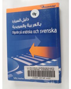 Kirjailijan Muhannad Muhammad Rida käytetty kirja Dalil al-sayyarah bi-al-'arabiyah wa-al-suwidiyah = دليل السيارة بالعربية والسودية = Bilguide på arabiska och svenska