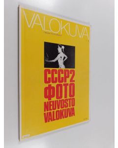 käytetty kirja Valokuva 4/1988 : Neuvostovalokuvia
