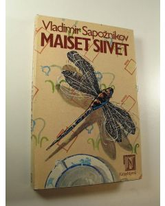 Kirjailijan Vladimir Sapoznikov käytetty kirja Maiset siivet