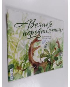 Kirjailijan Valentyna Vzdulska käytetty teos Великая революция