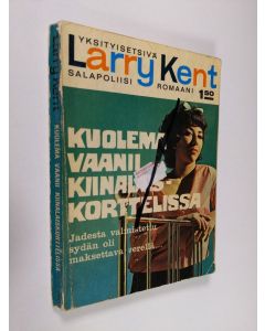 Kirjailijan Larry Kent käytetty kirja Kuolema vaanii kiinalaiskorttelissa