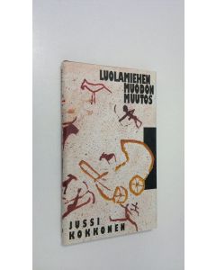 Kirjailijan Jussi Kokkonen käytetty kirja Luolamiehen muodonmuutos (ERINOMAINEN)