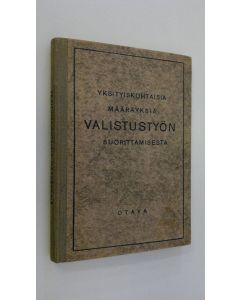 käytetty kirja Yksityiskohtaisia määräyksiä valistustyön suorittamisesta