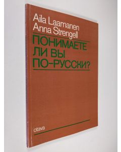 Kirjailijan Aila Laamanen käytetty kirja Ponimaete li vy po-russki