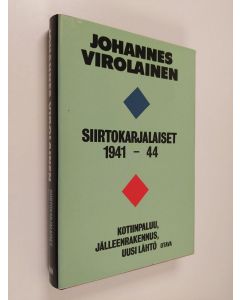 Kirjailijan Johannes Virolainen käytetty kirja Siirtokarjalaiset 1941-44 : kotiinpaluu, jälleenrakennus, uusi lähtö