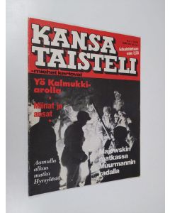 käytetty teos Kansa taisteli - Miehet kertovat  1/1978 : kuvauksia sotiemme tapahtumista