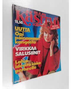 käytetty teos Suuri Käsityökeho 11/1982 (+kaava-arkki)