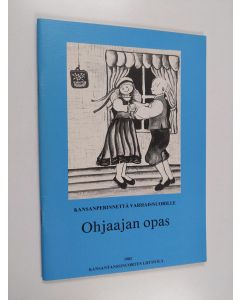 käytetty teos Kansanperinnettä varhaisnuorille : Ohjaajan opas