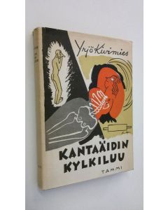 Kirjailijan Yrjö Kivimies käytetty kirja Kantaäidin kylkiluu ja muita senttauksia