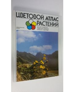 Kirjailijan Dusan Randushka käytetty kirja Tsvetovoy Atlas Rasteniy