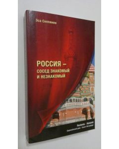 Kirjailijan Esa Seppänen käytetty kirja Rossiya - sosed znakomyj i neznakomyj