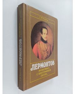 Kirjailijan Sergej Vasil'evič Čekalin käytetty kirja Lermontov : znakomjas' s biografiej poeta