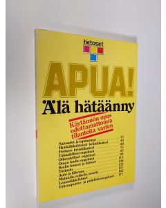 Tekijän Sirkka ym. Backman  käytetty kirja Apua! Älä hätäänny : käytännön opas odottamattomia tilanteita varten