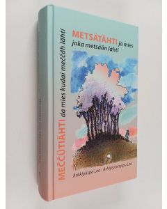 Kirjailijan Alan Leo käytetty kirja Metsätähti ja mies joka metsään lähti Meččutiähti da mies kudai meččäh lähti - Meččutiähti da mies kudai meččäh lähti - Meččütiähti da mies kudai meččäh lähti