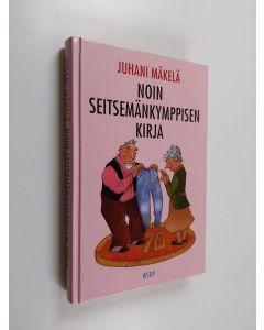 Kirjailijan Juhani Mäkelä käytetty kirja Noin seitsemänkymppisen kirja : pakinoita senioreista ja senioreille (ERINOMAINEN)