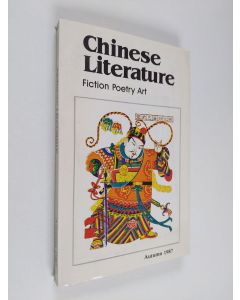 Kirjailijan Yang Xianyi käytetty kirja Chinese Literature - Autumn 1987 : Fiction Poetry Art