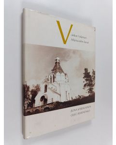 Kirjailijan Elina Karjalainen & Oleg Semenenko käytetty kirja Vanhan Valamon hiljaisuuden kuvat