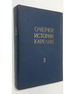 käytetty kirja Ocherki istorii Karelii - tom II