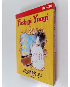 Kirjailijan Yuu Watase käytetty kirja Fushigi Yuugi 4