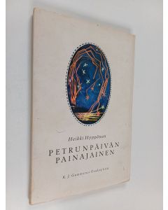 Kirjailijan Heikki Hyppönen käytetty kirja Petrunpäivän painajainen : tuokiokuvia
