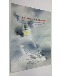 käytetty kirja Exhibition of Sanxingdui Art Works from Siehuan, China (ERINOMAINEN)