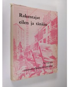 Kirjailijan Erkki Salomaa & 60-vuotisjuhlakirja. käytetty kirja Rakentajat eilen ja tänään : 70 vuotta ammattiyhdistystoimintaa