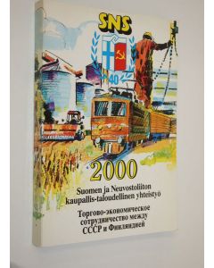 Tekijän Reino Jaakkola  käytetty kirja Suomen ja Neuvostoliiton kaupallis-taloudellinen yhteistyö : 2000 = Torgovo-ekonomiceskoe sotrudnicestvo mezdu SSSR i Finljandiej