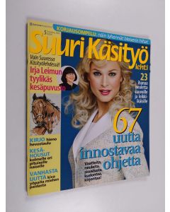 käytetty teos Suuri käsityö 5/2005