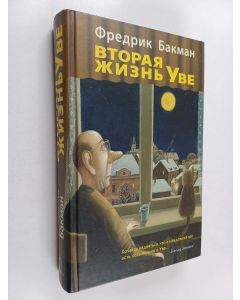 Kirjailijan Fredrik Backman käytetty kirja Vtoraja žizn Uve