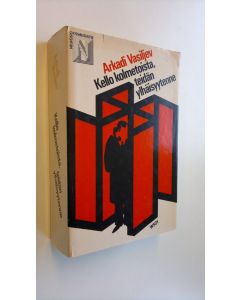 Kirjailijan Arkadi Vasiljev käytetty kirja Kello Kolmetoista, teidän ylhäisyytenne