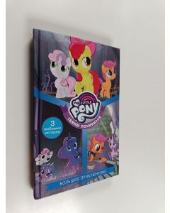 käytetty kirja My little Pony