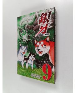 Kirjailijan Yoshihiro Takahashi käytetty kirja Last Wars 9