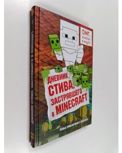 Kirjailijan A. Gitlits käytetty kirja Дневник Стива, Застрявшero в Minecraft
