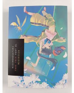 Kirjailijan Nisioisin uusi kirja Nisemonogatari Part 1 - Fake Tale