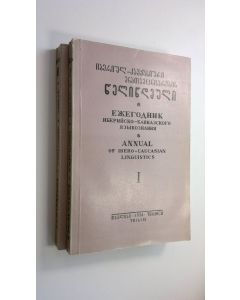 Kirjailijan V. I. Ym. Abajev käytetty kirja Annual of Ibero-Caucasian Linguistics 1 and 2