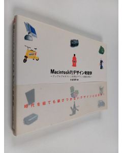 Kirjailijan 大谷和利 käytetty kirja Macintosh的デザイン考現学 - アップルプロダクトと世界的デザインの潮流を探る