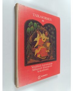 Kirjailijan Alexander Afanasjev käytetty kirja Taikasormus : venäläisiä kansansatuja Aleksandr Afanasjevin kokoelmista