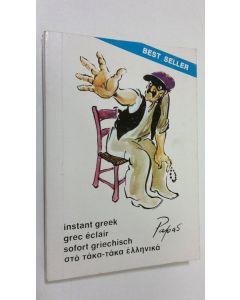 Kirjailijan William Papas käytetty kirja Instant Greek : Grec Eclair : Sofort Griechisch