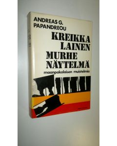 Kirjailijan Andreas G. Papandreou käytetty kirja Kreikkalainen murhenäytelmä : Maanpakolaisen muistelmia