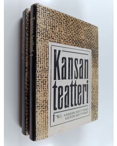 Kirjailijan Pirkko Koski käytetty kirja Kansan teatteri 1-2 : Kansan näyttämö, koiton näyttämö ; Helsingin kansanteatteri