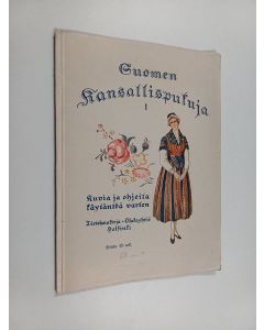 Kirjailijan U. T. Sirelius käytetty kirja Suomen kansallispukuja 1 : kuvia ja ohjeita käytäntöä varten